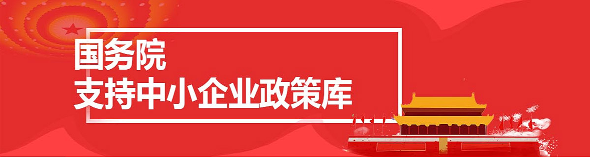 濟(jì)寧明輝電器有限公司